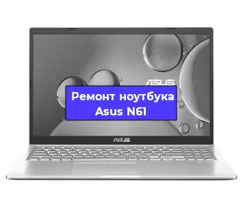 Замена материнской платы на ноутбуке Asus N61 в Красноярске